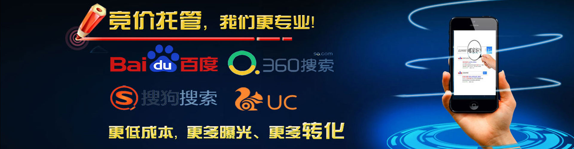 鄱阳百度信息流