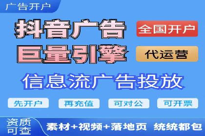 短视频平台信息流运营的未来趋势